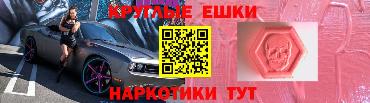 Ecstasy Дубай  ЭКСТАЗИ VHQ  Йошкар-Ола  гидра зеркало  Вход с VPN  ЭКСТАЗИ 