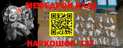 кокаин VHQ Кунгур