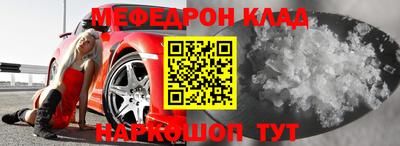 кокаин VHQ Кунгур