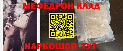 МДМА Кулебаки