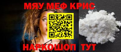 МДМА Кулебаки