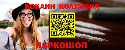 кокаин VHQ Кунгур