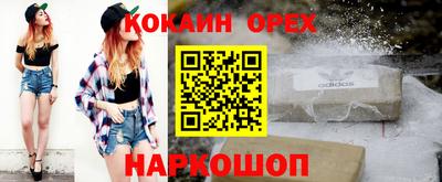 твердый Кумертау