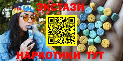 кокаин VHQ Кунгур
