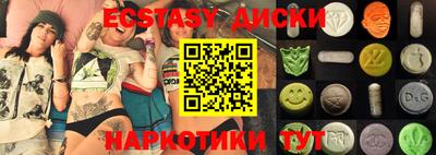 МДМА Кулебаки