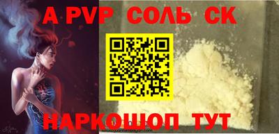 кокаин VHQ Кунгур