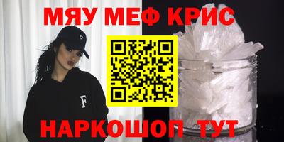 кокаин VHQ Кунгур