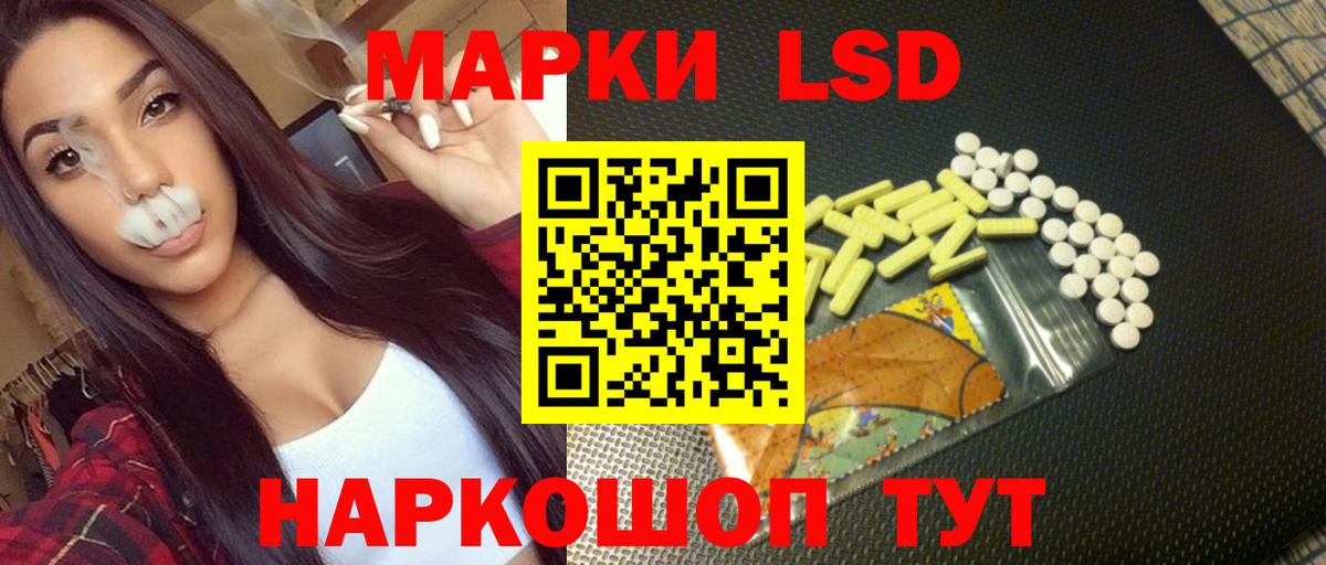 Лсд 25 экстази ecstasy  LSD-25 экстази кислота  Йошкар-Ола  Вход с VPN 