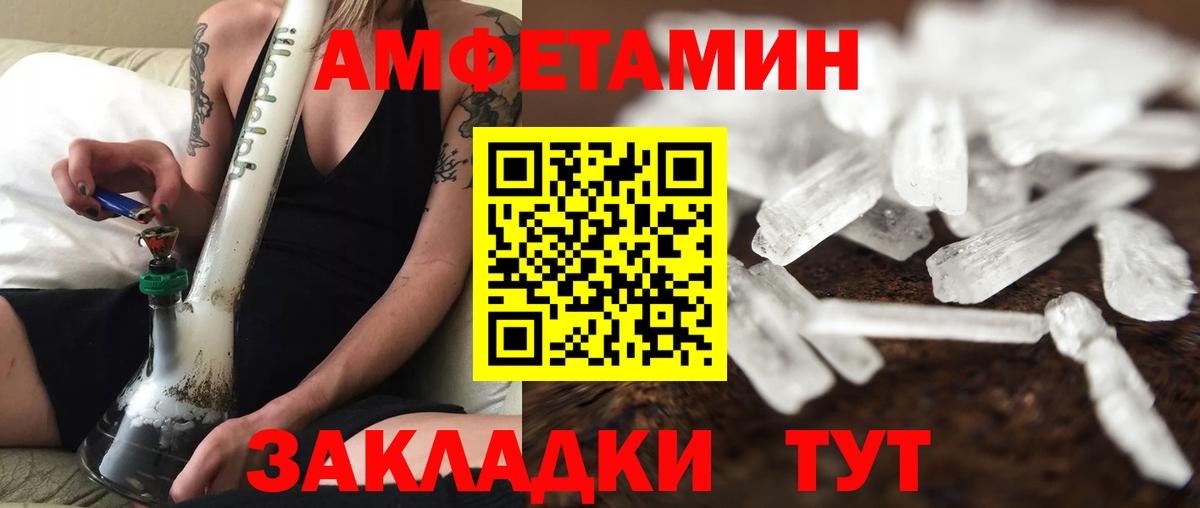 Первитин Декстрометамфетамин 99.9%  МЕТАМФЕТАМИН  Йошкар-Ола  Вход с VPN 
