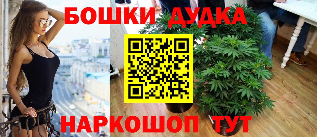 МАРИХУАНА Ganja  Канабис марихуана  МАРИХУАНА SATIVA & INDICA  МАРИХУАНА план  Йошкар-Ола  Вход с VPN 